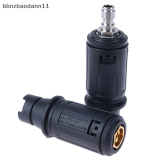 [Bbnzdd] 1 / 4inch Kết Nối Nhanh Máy Giặt Áp Lực Cao Góc Vòi Phun Có Thể Điều Chỉnh er Với Sợi Bên Trong BVAH