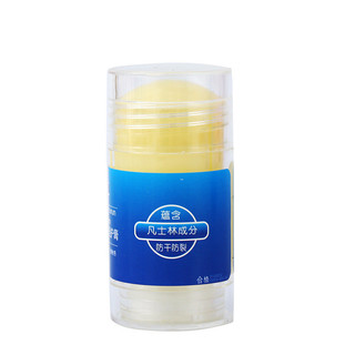 ✨Daimeier Vaseline Kem Chăm Sóc Đôi Que Dưỡng Ẩm Dưỡng Ẩm Bình Dưỡng Ẩm Kem Tay Cracking Kem Chống nứt 25.4.7