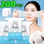 Miếng bông co giãn cho mực | 50 / 200 Miếng Nén Ướt Không Dệt, Miếng Lót Mặt nạ Đục Lỗ Với Thiết Kế Thân Thiện Với Da, Kích Thước Có Thể Điều Chỉnh 12x9cm