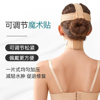 Mặt nạ hấp thụ chất béo nâng cơ mặt, phục hồi sau phẫu thuật, che hàm dưới, 25.4.8