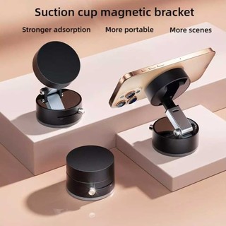 Vacuum Suction Cup Magnetic Mobile Phone Holder High Quality Adjustable Car Navigation Holder Portable Foldable Bracket