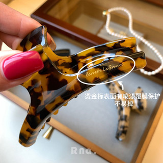 ✪Kẹp tóc hình vòng cung Axetat mới kẹp tóc lớn họa tiết da báo Kẹp Tóc Cá Mập Kiểu tóc đuôi ngựa khí chất dễ phối cao cấp phụ kiện tóc