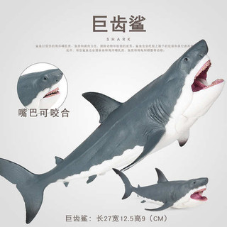 Mô Phỏng Sinh Vật Biển Mô Hình Động Vật Lớn Cá Mập Trắng Đồ Chơi Megalodon Đồ Chơi Phim Cùng Phong Cách Trẻ Em Cá Mập Đồ Chơi