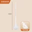 Cọ rửa ly silicon làm sạch siêu hiệu quả, len lỏi mọi ngóc ngách 31cm
