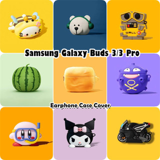 [imamura] Dành cho Samsung Galaxy Buds 3 / 3 Pro Vỏ silicon mềm Vỏ hoạt hình ngộ nghĩnh NO.2