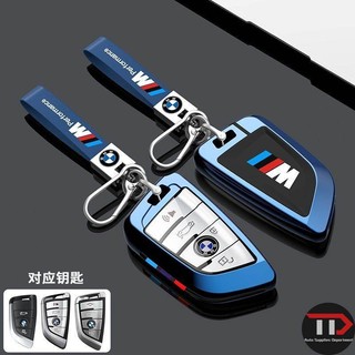 Vỏ chìa khóa ô tô hợp kim kẽm Bmw Thích hợp cho x1 x2 x3 x4 x5 i3 ix3