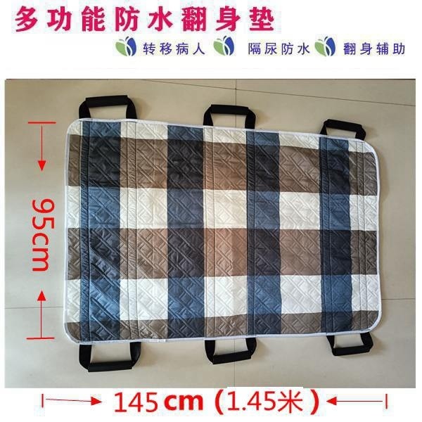 Dụng cụ di động cho người già bị liệt lật người để hỗ trợ người đứng dậy và di chuyển bệnh nhân Đệm nước tiểu bằng bông tinh khiết đệm khí có thể giặt bằng máy