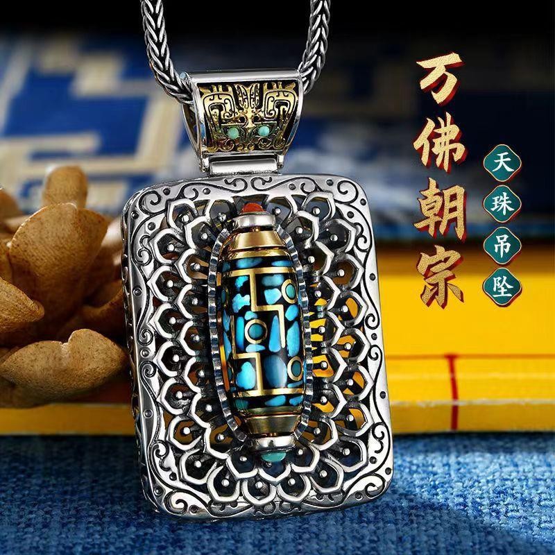 ✨Cửa Hàng Cao Cấp Mười Ngàn Triều Đại Phật Chuyển Chín Mắt Dzi Hạt Bạc 925 Mặt Dây Chuyền Gluttonous Quốc Gia Hợp Thời Trang Độc Đáo Nam Vòng Cổ