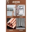 Dụng cụ khoan điện cầm tay Thép ống nhôm sửa chữa Reaming Công cụ mở rộng ống 6-19mm Cấu trúc tháp mở rộng ống năm trong một