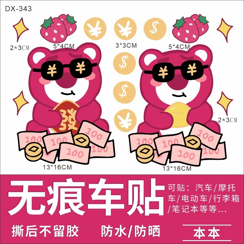 Nhãn dán gấu dâu, nhãn dán ôm gấu, nhãn dán hoạt hình, nhãn dán xe hơi, nhãn dán chống nước, nhãn dán xe máy, nhãn dán tủ lạnh, nhãn dán tường IQNX