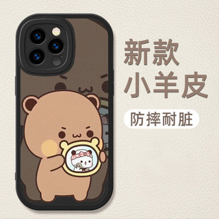 Vỏ điện thoại Bubu mềm silicon da cừu chống thấm nước cho iPhone 16/15/13/12/11/14/Plus/Pro Max