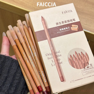 FAICCIA Kẻ Viền Môi Nhiều Màu Tùy Chọn Với Dụng Cụ Gọt Bút Chì Riêng Tạo Đường Viền Hình Dạng Môi