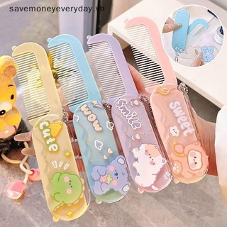 [savemoneyeveryday] 1 Bàn Chải Tóc Bé Gái Hoạt Hình Dễ Thương Lược Tóc Gấu Nhỏ Di Động Trẻ Em Bé Gái Bàn Chải Tóc Phụ Kiện Tóc [vn]