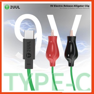 Cáp tháo pin nhanh 2UUL PW03 làm mềm keo điện để tháo pin điện thoại
