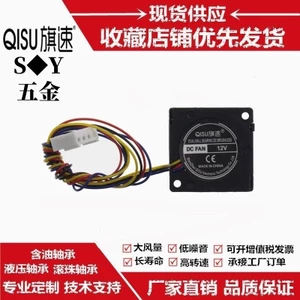 3010 Vòng bi đôi 12V 3CM Turbo Blower Điều khiển nhiệt độ PLC Đo tốc độ Quạt làm mát xoay cao Bo mạch chủ 4 dây cắm 4 chân