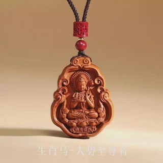 Mặt dây chuyền gỗ đào tự nhiên theo cung hoàng đạo, mang lại sự bảo vệ và thịnh vượng