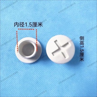 Trẻ Em Trượt Trẻ Em Bàn Ghế Phụ Kiện Nắp Vít Trẻ Em Hộ Gia Đình Xoay Nhựa Đai Ốc Phần Nhỏ LCE5