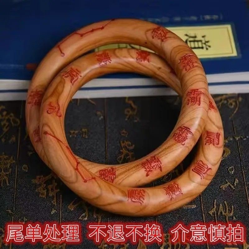 Ray Họa Tiết Qiankun Nhẫn Âm Dương Vòng Tay Gỗ Đào Khô Kun Nhẫn Vòng Tay Âm Dương Vòng Tay Handmade Nguyên Chất Một Mảnh Không Khâu Khắc