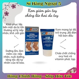 [DATE MỚI] Kem giảm gân tay chống lão hoá da tay Kpem của Nga - Tuýp 100ml