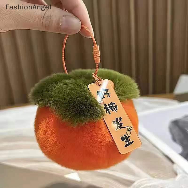 FashionAngel Mới Thật Tóc Dễ Thương May Mắn Hồng Móc Khóa Nữ Sang Trọng Rex Túi Xe Trang Trí Mặt Dây Chuyền Quà Tặng VN