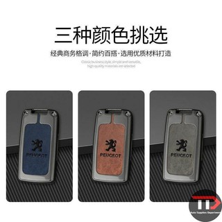 Vỏ chìa khóa xe hợp kim kẽm Peugeot Thích hợp cho 408 308 307 3008 2008 5008