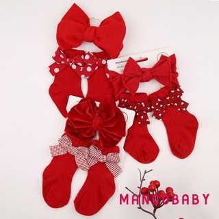 Mg-baby Girls Tất Giáng Sinh Trái Tim / Chấm / Kẻ Sọc Nơ Tất Tập Đi Trẻ Em Dressy Tất Ngắn Trẻ Em Mùa Thu Tất Công Chúa Có Băng Đô