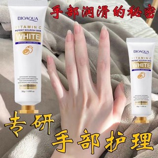Kem dưỡng trắng da tay chống nhăn chính thức của Mỹ Kem dưỡng da tay tẩy tế bào chết Dưỡng ẩm chi tiết Đường tay làm trắng 11.17 3VUF