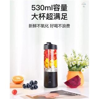 Máy xay sinh tố điện Mini cầm tay Máy ép trái cây gia đình Dung tích 530ml Pin sạc 4000mAh tích hợp cho du lịch Thể thao Nhà bếp màu đen