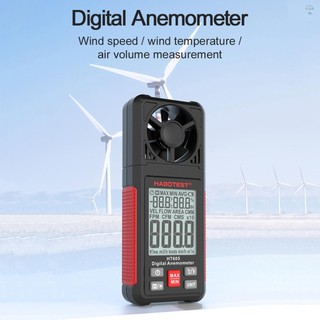 Habotest HT605 LCD Đo nhiệt kế kỹ thuật số, tốc độ gió, độ ẩm 2.2 inch, lưu lượng không khí