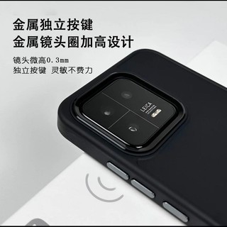 Ốp điện thoại di động dùng cho Xiaomi 13 bao toàn bộ 13Pro Vỏ bảo vệ chống rơi 14 da mờ xiaomi14 Pro màu trơn Spot goods