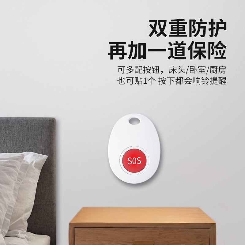 Thiết bị gọi người cao tuổi Không dây Nhà Ông già Trung tâm cuộc gọi Chuông đầu giường Thiết bị gọi từ xa