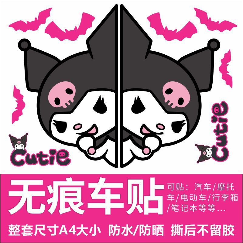 Kuromi decal dán lớn, decal chống nước cho xe máy/tường/tủ lạnh/xe hơi I5GE