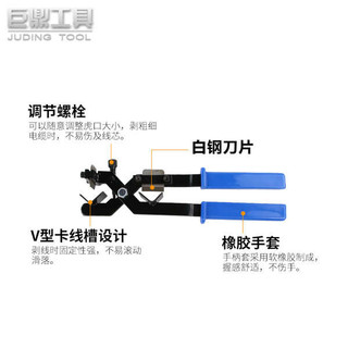 🔥 có hàng sẵn 🔥 vỏ dây mạng mini bỏ túi nhỏ gọn Dụng cụ tuốt vỏ dây điện đa năng Dao cắt cáp internet 2025 Tuốt dây điện ♢Loại cắt quay đa chức năng dao tước BX-3040 Kìm tước dây cách điện cáp điện áp cao bằng tay thiết bị tước nhanh✼