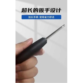 Yijing Tự Động Lốp Mô-men Xoắn Loại Van Lõi Tua Vít Loại Mô-men Xoắn Lõi Van Cờ Lê Từ Van Lõi Công Cụ