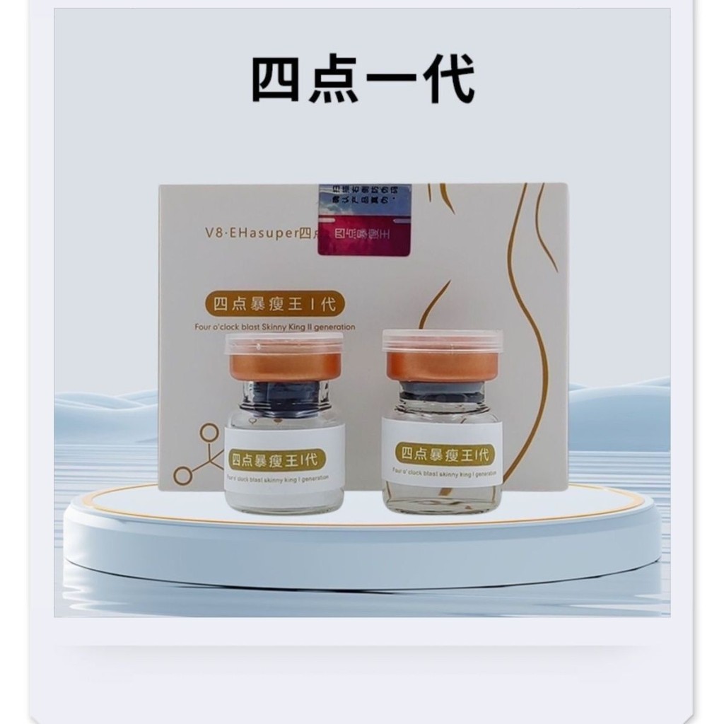 44% Tỷ Lệ Mua Lại Phiên Bản Nâng Cao 4 Điểm V8 Chuyển Protein Thẩm Mỹ Viện Tế Bào Đơn Giản Bảo Quản Nhà Nhẹ Toàn Thân