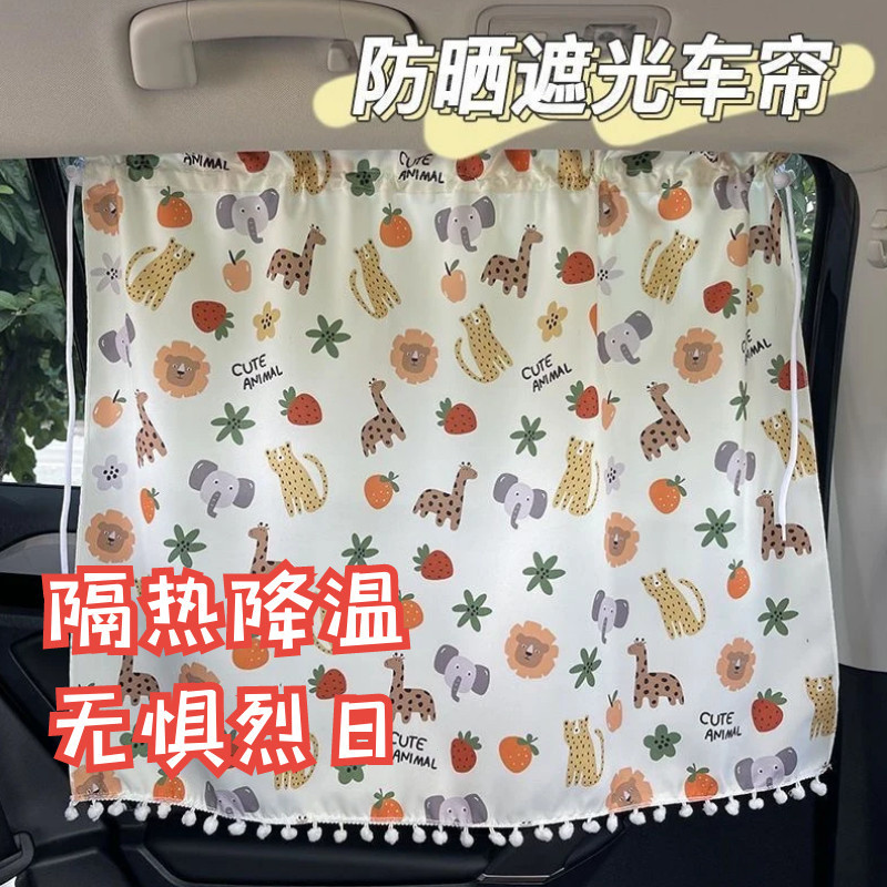Rèm cửa ô tô chống nắng hoạt hình, quà tặng trẻ em, chủ đề Câu chuyện Đồ chơi