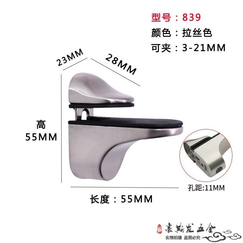 ☀Kẹp kính, kẹp miệng cá, kẹp kính có thể điều chỉnh, tấm ngăn, giá đỡ, kính cường lực, kẹp