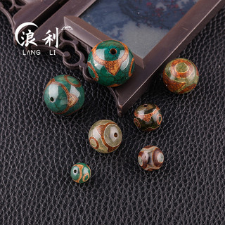 Dây chuyền đá mã não xanh đậm ba mắt Dzi, đá tự nhiên, phụ kiện DIY retro, hạt đệm