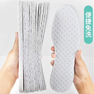 Đế lót dùng một lần, thấm mồ hôi, khử mùi, thoáng khí, thể thao mùa hè, có thể giặt được, mỏng, mềm mại, chống sốc cho bé trai và bé gái