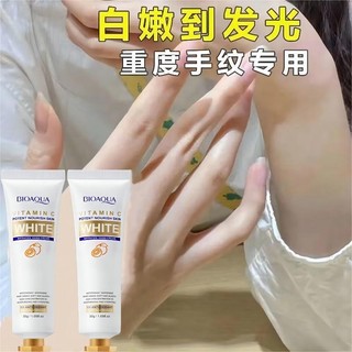 Kem dưỡng trắng da tay chống nhăn chính thức của Mỹ Kem dưỡng da tay tẩy tế bào chết Dưỡng ẩm chi tiết Đường tay làm trắng 11.17 3VUF
