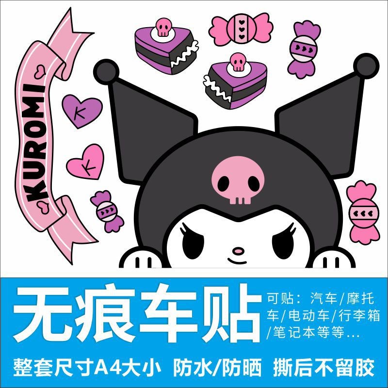 Kuromi decal dán lớn, decal chống nước cho xe máy/tường/tủ lạnh/xe hơi I5GE