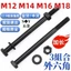 Lớp 12.9 Chất liệu cường độ cao Lục giác bên ngoài 3 Bộ đai ốc vít kết hợp Phụ kiện lớn Tất cả màu đen Đầu lục giác mở rộng Máy giặt bu lông M12M14M16M18