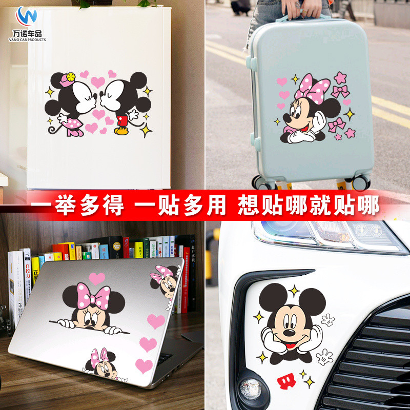 Chuột Mickey Trang Trí Xe Anime Hoạt Hình Chặn Xe Miếng Dán Dễ Thương Minnie Điện Xe Máy Trầy Xước Mickey 4.15