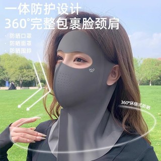 Mặt nạ chống nắng toàn mặt khẩu trang Gini mặt khẩu trang nữ chống tia cực tím chống gió mùa đông chống lạnh giá trị cao bảo vệ cổ MÙA THU ĐÔNG