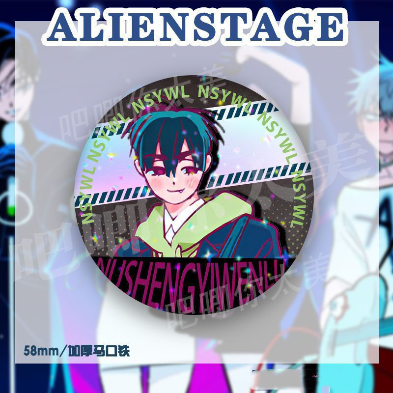 Bộ huy hiệu nút ALIEN STAGE 58mm – Mizi, Sua, Ivan Tinplate Chân ba chiều, Anime Merch cho túi Ita, Quà tặng sưu tập dành cho người hâm mộ