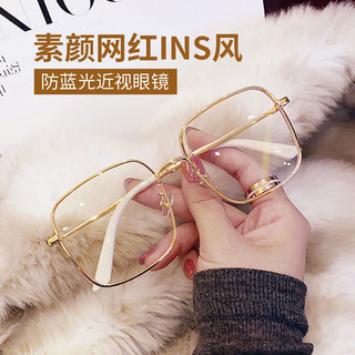 Kính cận thị nữ giá rẻ và đẹp