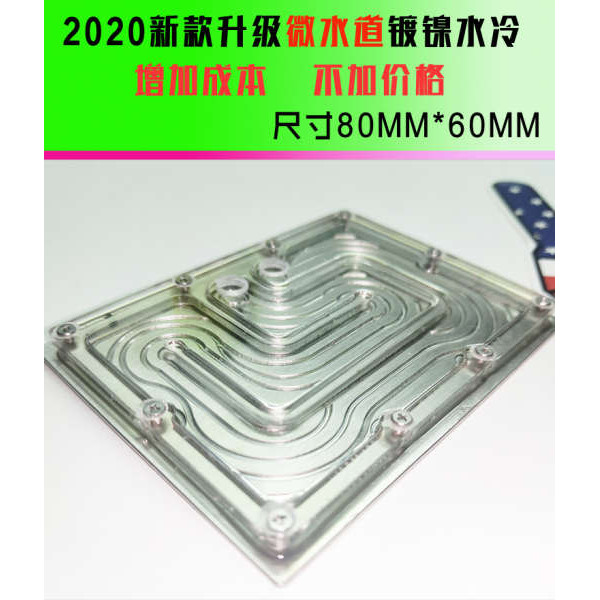 Điện Thoại Di Động Tản Nhiệt Làm Mát Bằng Nước Chất Lỏng Làm Mát 11PROx7p8p6s Máy Tính Bảng Nhỏ ipad Trò Chơi Cơm Sống Làm Mát Ăn Gà