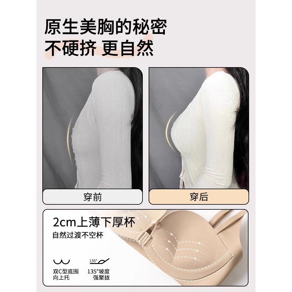 Liền Mạch Khóa Trước Quần Lót Nữ Ngực Nhỏ Tập Hợp Không Vòng Thép Áo Ngực Chữ Thập