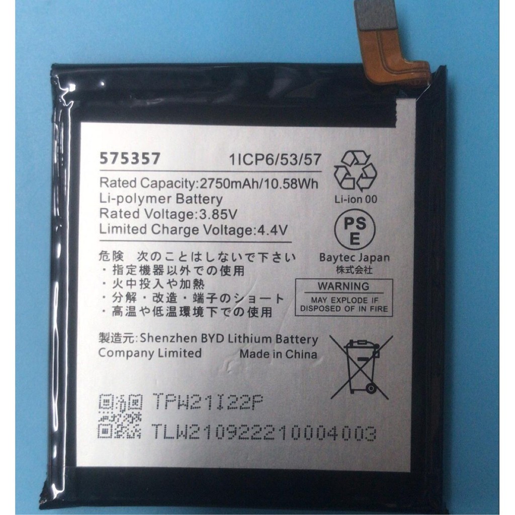 Thích hợp cho Rakuten Hand Rakuten Hand P710 Pin P710 Điện thoại di ...