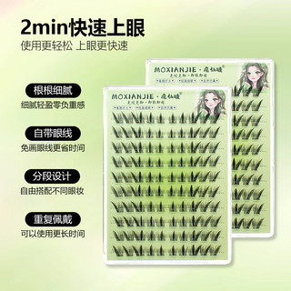 Mười hàng mi giả dày và cong tự dính Manga Barbie dung tích lớn